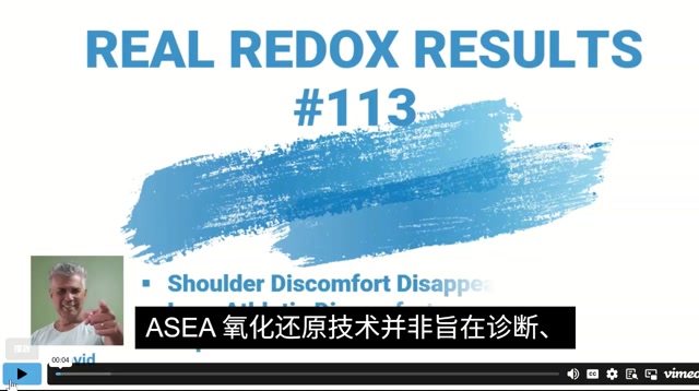 RRR #113 | Real Redox Results